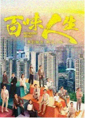 订阅男友第一季官方剧照