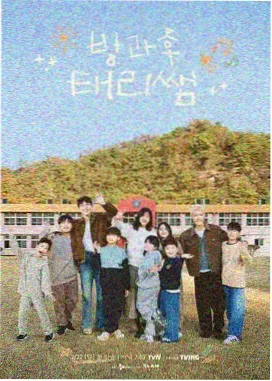 订阅男友观察室综艺现场