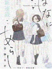 观察室综艺录制现场