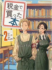 观察室缩略图